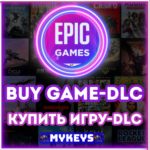 ⚫EPIC GAMES⚫ПРИОБРЕТИТЕ ИГРУ✅ТУРЦИЯ TL РЕГИОН✅БЫСТРЫЙ⚡