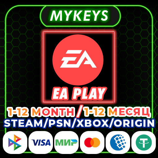 🟠EA PLAY PRO / EA PLAY🔹1–12 МЕСЯЦЕВ ТУРЦИЯ ЛЮБОЙ АКК