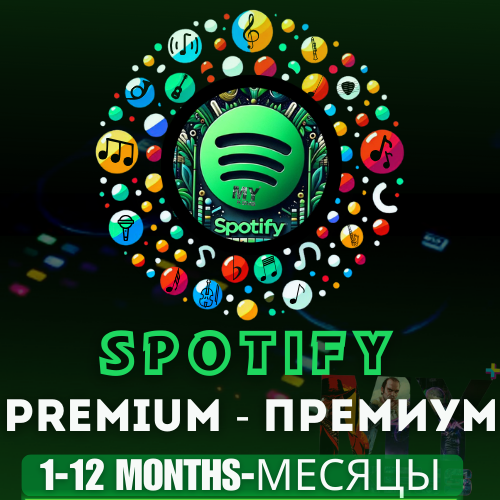 🟢SPOTIFY ПРЕМИУМ💎ИНДИВИДУАЛ ПОДПИСКА НА 1 - 12 МЕСЯЦЫ