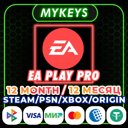 🟠EA PLAY PRO 12 МЕСЯЦ🔹ЛЮБОЙ АКК🔹ДЛЯ ВАШЕГО ПК ORIGIN