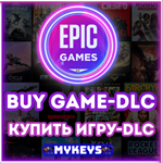EPIC GAMESПРИОБРЕТИТЕ ИГРУТУРЦИЯ TL РЕГИОНБЫСТРЫЙ