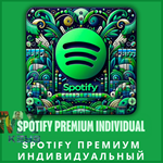 SPOTIFY ПРЕМИУМИНДИВИДУАЛ ПОДПИСКА НА 1 - 12 МЕСЯЦЫ - изображение № 2