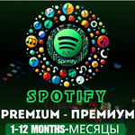 SPOTIFY ПРЕМИУМИНДИВИДУАЛ ПОДПИСКА НА 1 - 12 МЕСЯЦЫ