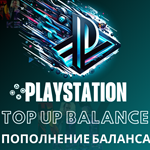 ТУРЦИЯ⭕ИГРА/ПОПОЛНЕНИЕ/ПОДПИСКИ⭕ПОКУПКАPSN КОШЕЛЕК