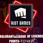 RIOT ПОИНТLEAGUE OF LEGENDS - ВАЛОРАНТ ТУРЕЦКИЙ