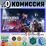 WATCH DOGS LEGION STANDART/DELUXE ВСЕ ВЕРСИИ БЫСТРЫЙ
