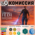 STAR WARS JEDI SURVIVOR STANDART/DELUXE БЫСТРЫЙ EGS PC