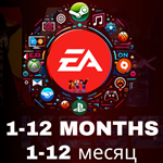 EA PLAY PRO / EA PLAY1–12 МЕСЯЦЕВ ТУРЦИЯ ЛЮБОЙ АКК