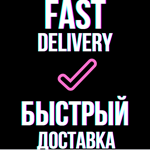 FALL GUYSШОУ БАКСЫ 600 - 13500  EPIC/XBOX/PS - изображение № 3