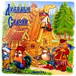 Лиса и лапоть