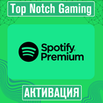  1/3/6/12/18 МЕСЯЦЕВ SPOTIFY PREMIUM РАБОТАЕТ В РФ - изображение № 2