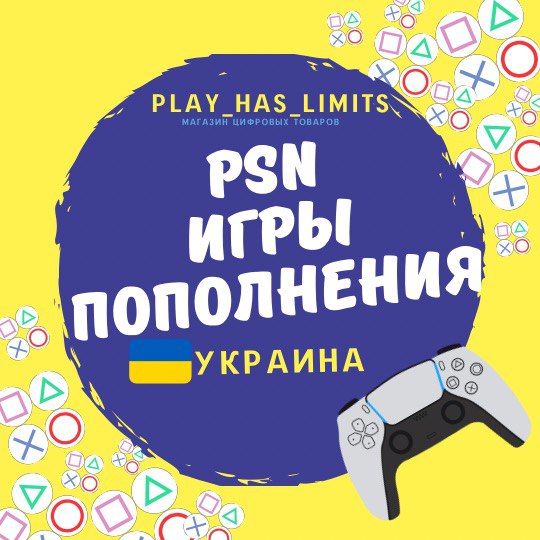 🎮ИГРЫ/Пополнение/Подписки УКРАИНА🟦🟨PS/PSN 💵🎮