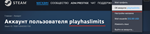 АВТОМАТИЧЕСКОЕ ПОПОЛНЕНИЕ STEAM ????????RUB????????KZT????????UAH - изображение № 2