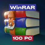 WinRAR Лицензия на 100 ПК — Файл активации (Навсегда)