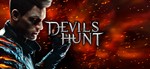 Devil's Hunt (STEAM KEY/GLOBAL)+ПОДАРОК