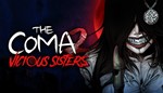 ⭐The Coma 2: Vicious Sisters | Ключ Стим\RegionFree |⭐