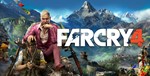 Far Cry 4 Русский (PC) Аренда аккаунта 120 суток