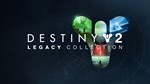 Destiny 2: DLC Коллекция (Классика) (2023) Epic (PC)