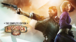 BioShock Infinite: The Complete Edition Epic (PC)