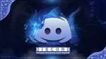 ПЛАТЕЖНАЯ КАРТА ТУРЦИЯ XBOX/PSN/DISCORD/NETFLIX/ETC - изображение № 4