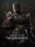 Black Myth WukongОффлайн