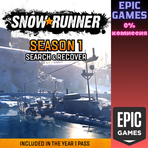 ✅SnowRunner — Season 1: Search & Recover✅ПК✅ЭПИК ГЕЙМС