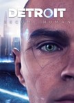 Detroit: Become HumanСТИМПКГИФТ