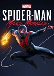 Marvel's Spider-Man: Miles MoralesСТИМПКГИФТ