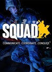 SquadСТИМПКГИФТ