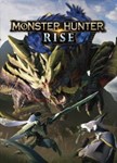 MONSTER HUNTER RISEСТИМПКГИФТ