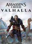 Assassin's Creed ValhallaСТИМПКГИФТ