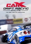 CarX Drift Racing OnlineСТИМПКГИФТ