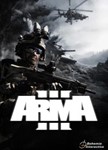 Arma 3СТИМПКГИФТ