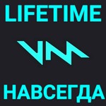  Voicemod PRO НАВСЕГДАВОЙСМОД ПОДПИСКАБЫСТРО