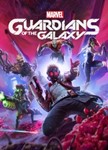 Marvel's Guardians of the GalaxyСТИМПКГИФТ