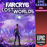 Far Cry® 6: Lost Between WorldsПКЭПИК ГЕЙМС