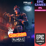 Dying Light 2 Stay Human: Chicken BundleПКЭПИК ГЕЙМС