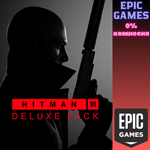 Набор Deluxe для HITMAN 3ПКЭПИК ГЕЙМС