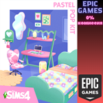 Комплект «The Sims™ 4 Пастельные тона»ПКЭПИК ГЕЙМС