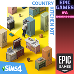 Комплект «The Sims™ 4 Сельская кухня»ПКЭПИК ГЕЙМС