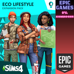 The Sims™ 4 Экологичная жизньПКЭПИК ГЕЙМС