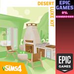 Комплект «The Sims™ 4 Роскоши пустыни»ПКЭПИК ГЕЙМС
