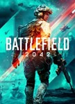 Battlefield™ 2042СТИМПКГИФТ - изображение № 2