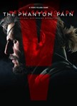 METAL GEAR SOLID V: THE PHANTOM PAINСТИМПКГИФТ