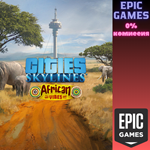 Cities: Skylines — African VibesПКЭПИК ГЕЙМС