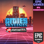 Cities: Skylines — 80's Downtown BeatПКЭПИК ГЕЙМС