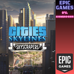 Cities: Skylines — CCP: SkyscrapersПКЭПИК ГЕЙМС