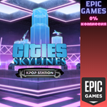 Cities: Skylines — K-Pop StationПКЭПИК ГЕЙМС