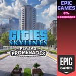 Cities: Skylines — Plazas & PromenadesПКЭПИК ГЕЙМС