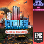 Cities: Skylines — Natural DisastersПКЭПИК ГЕЙМС